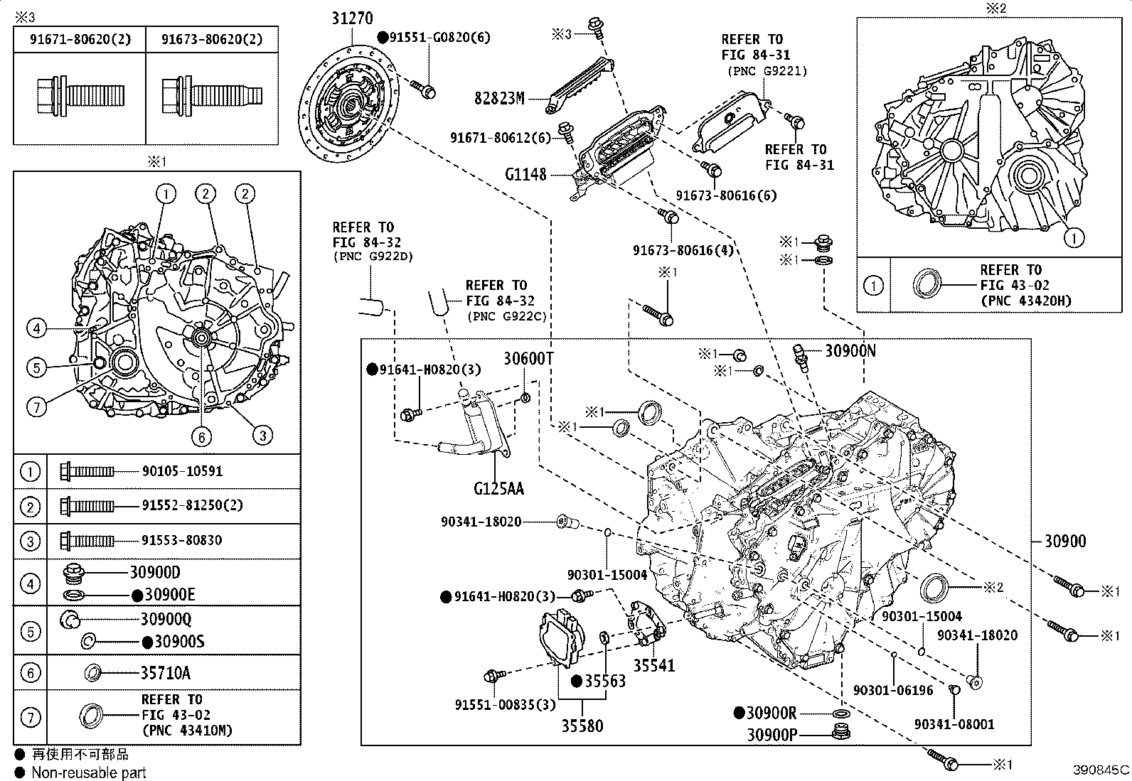 Figure 390845C