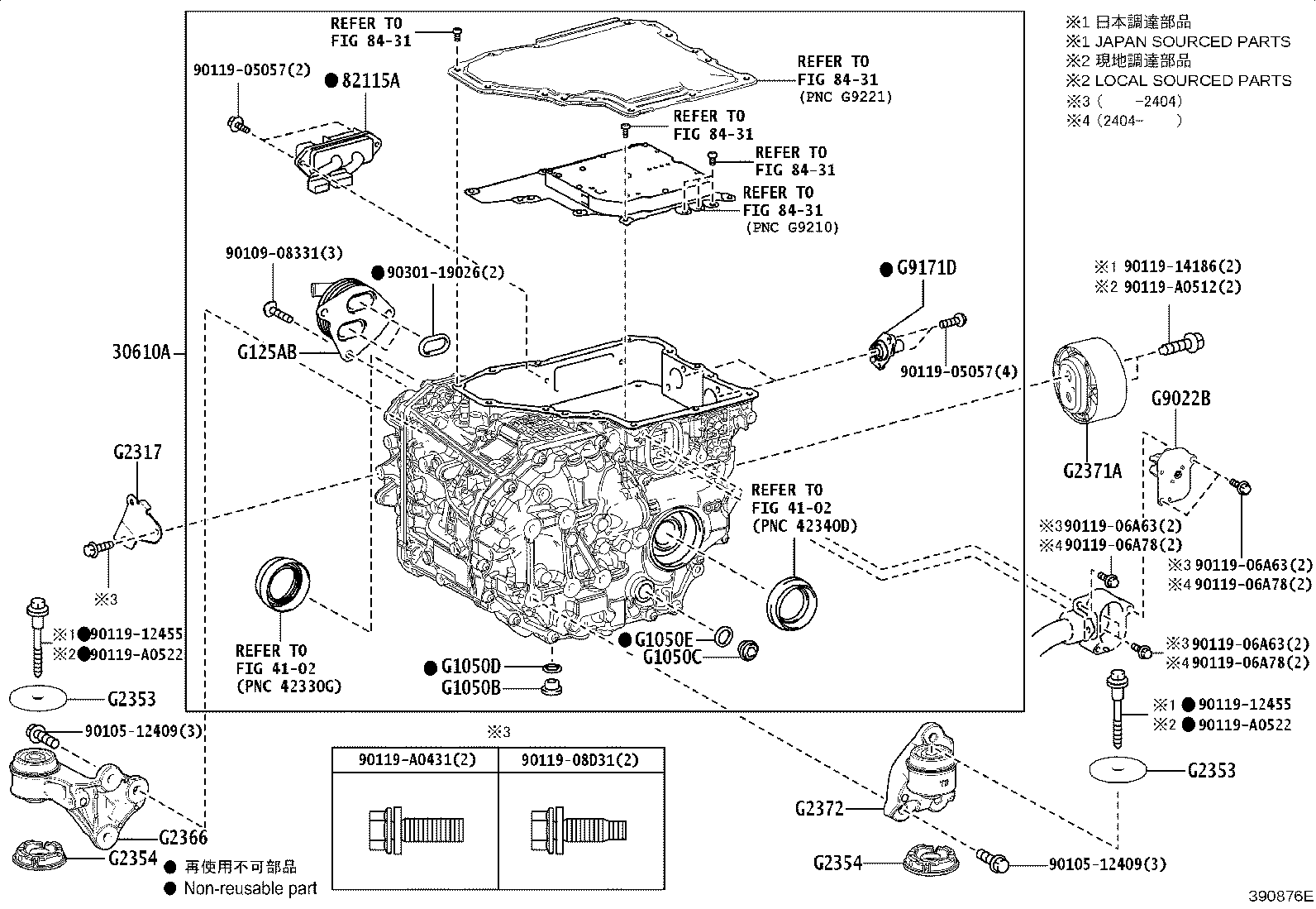 Figure 390876E