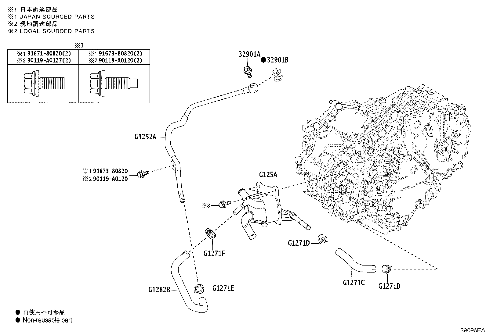 Figure 39096EA