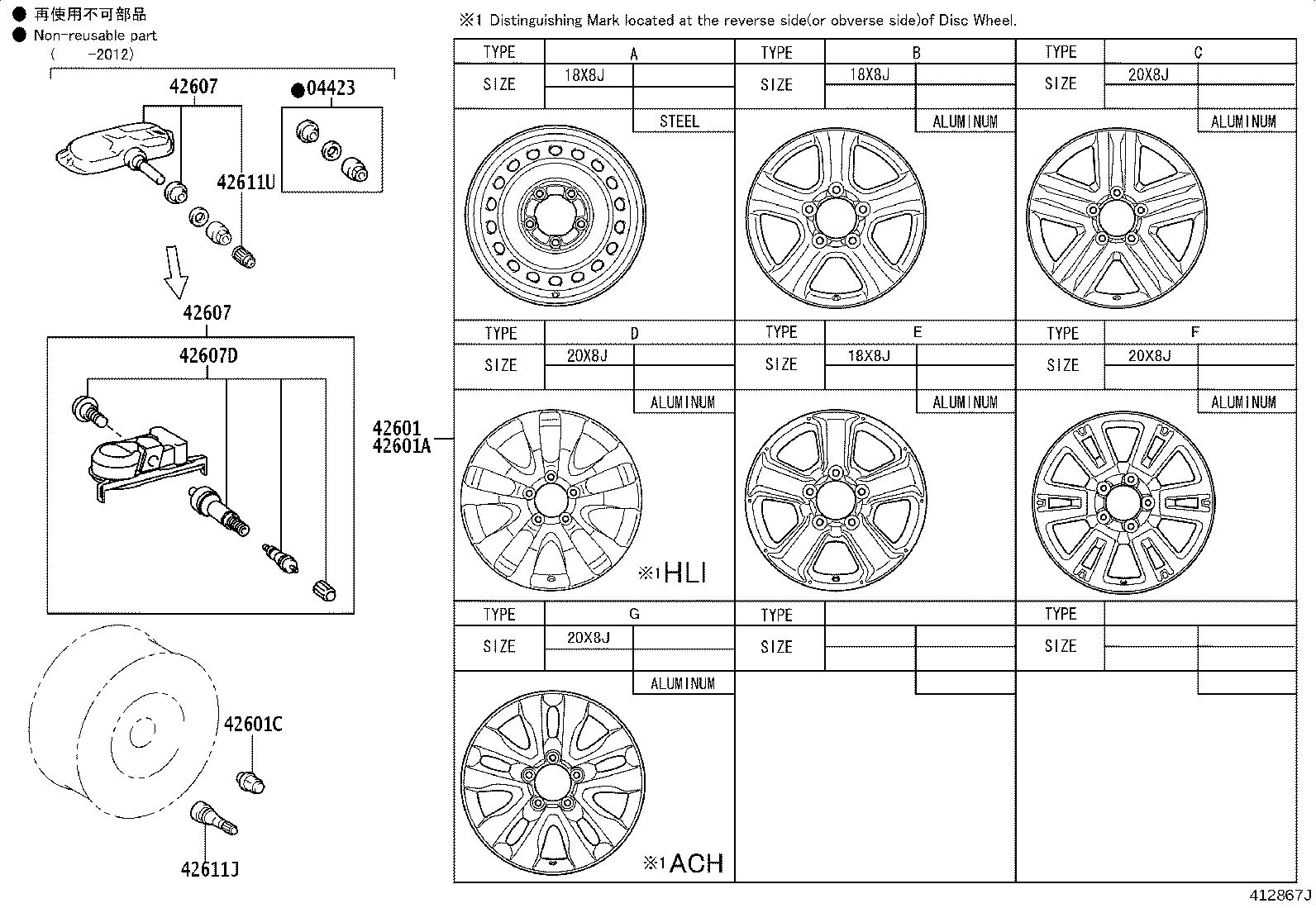 Exploded illustration 412867J