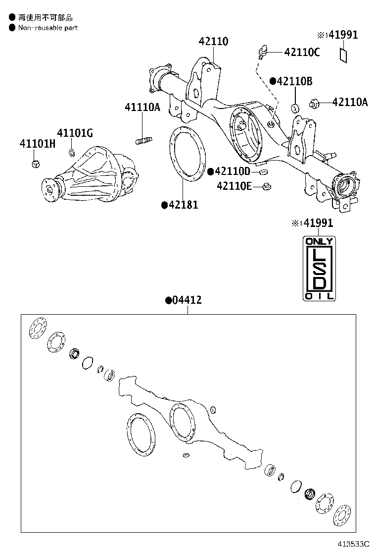 Figure 413533C