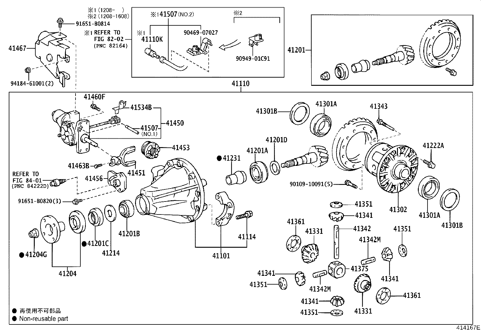 Figure 414167E