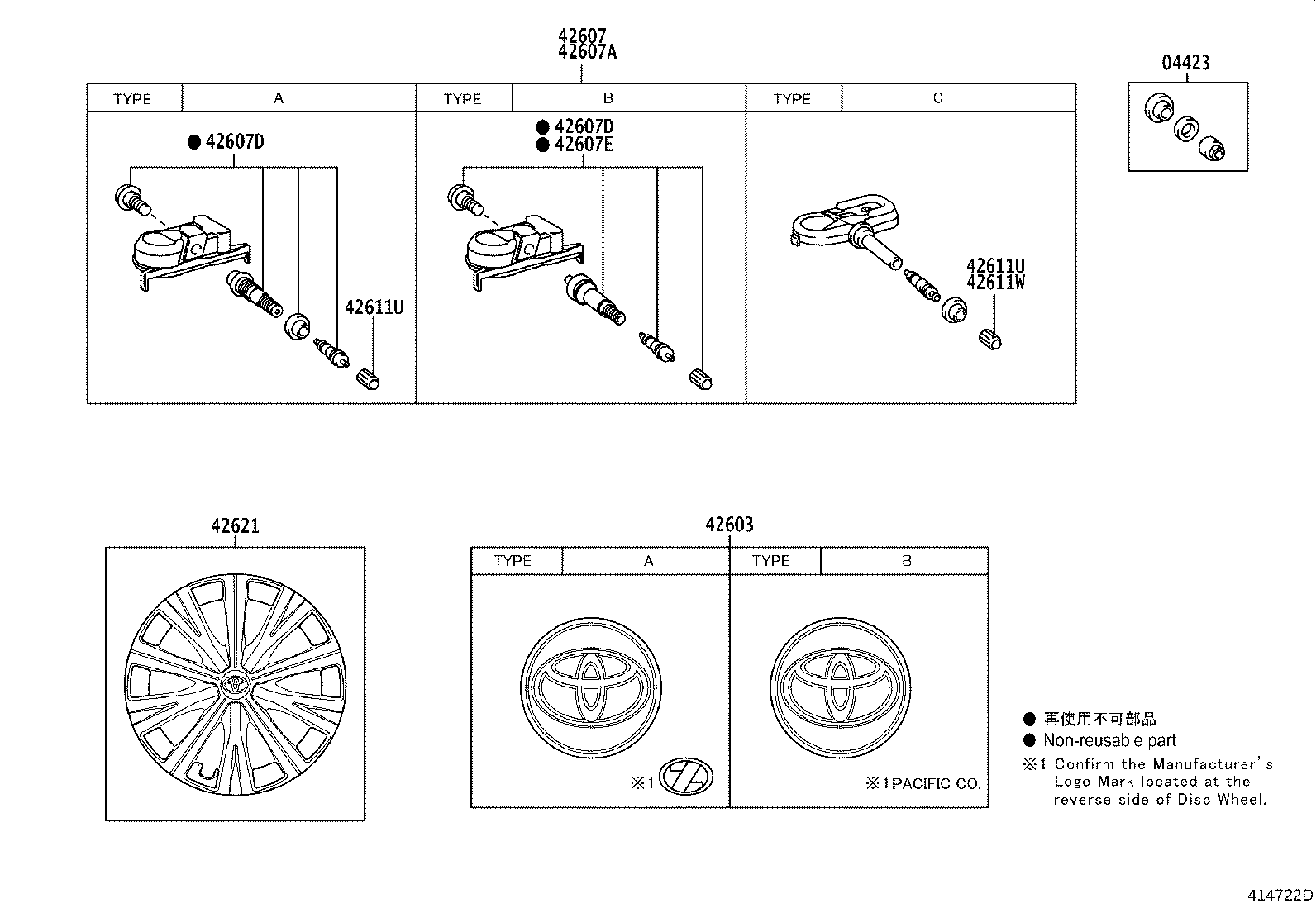 Exploded illustration 414722D
