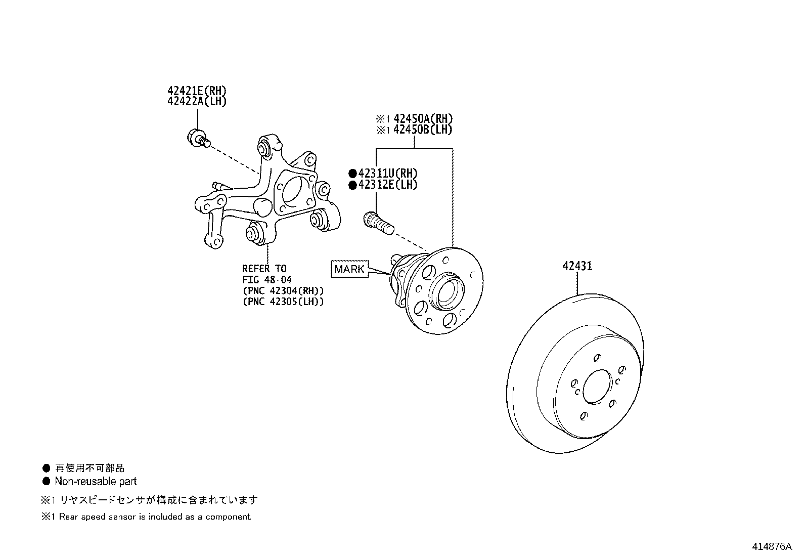 Exploded illustration 414876A