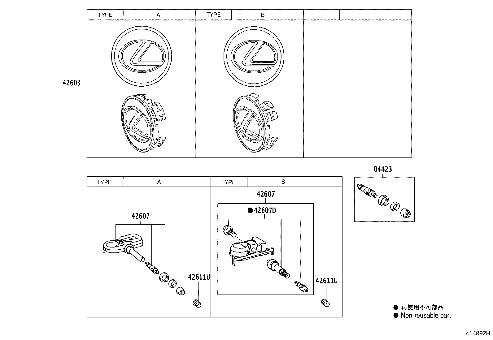 Figure 414892H
