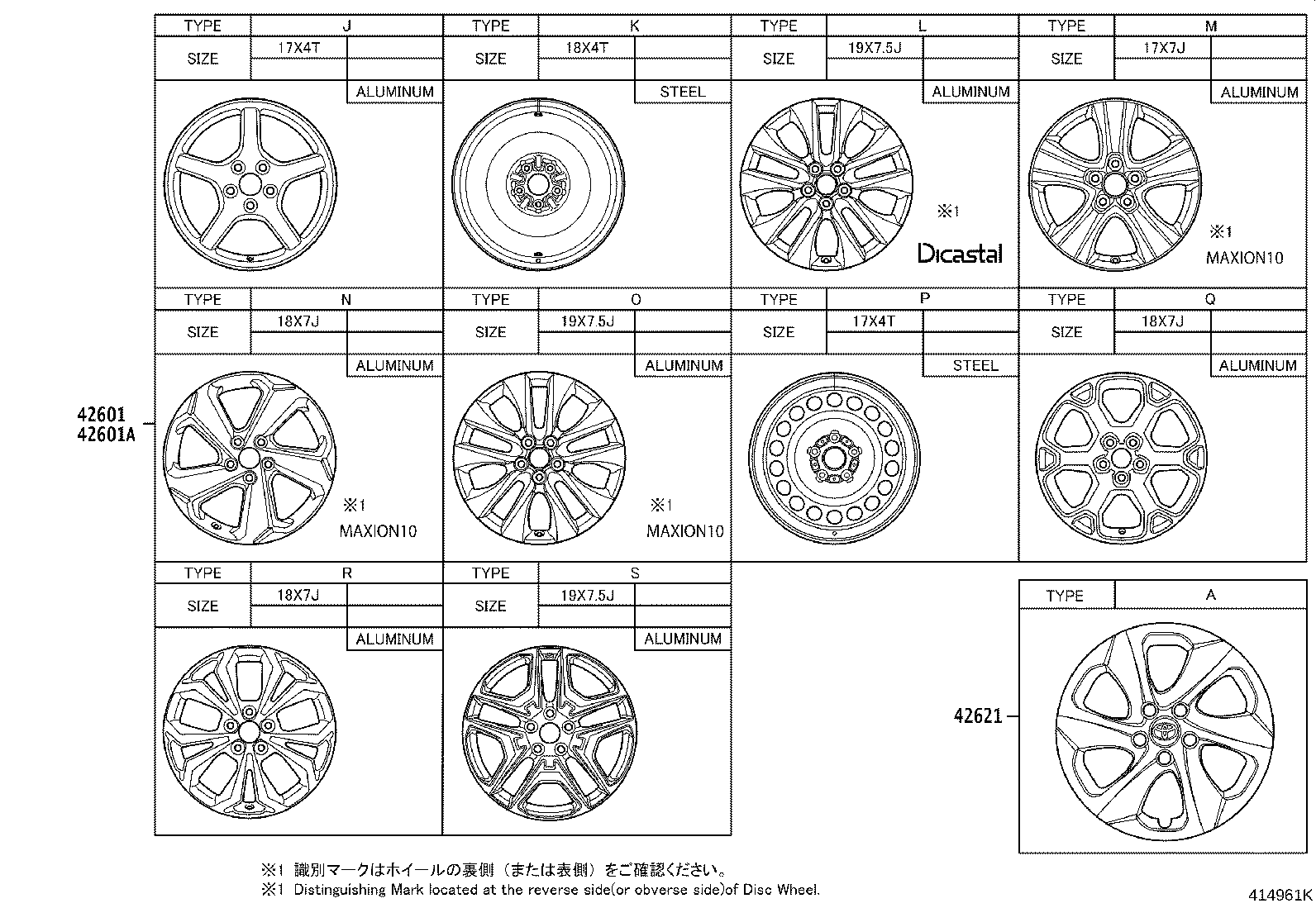 Figure 414961K