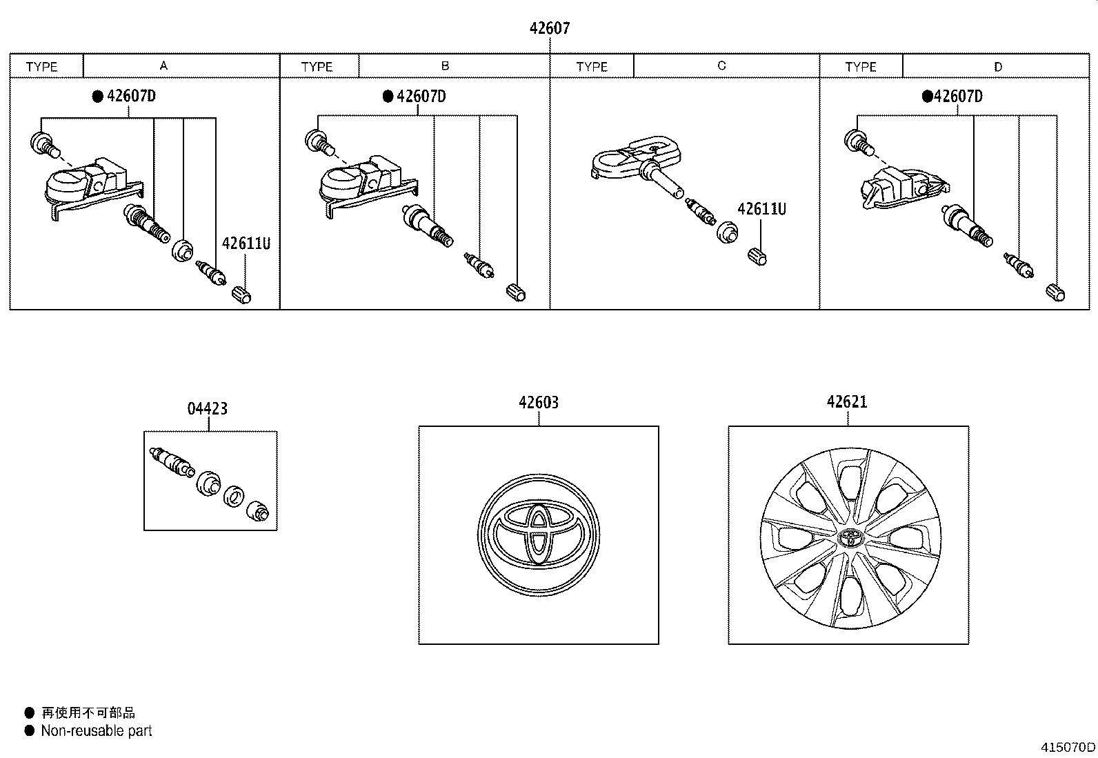 Exploded illustration 415070D