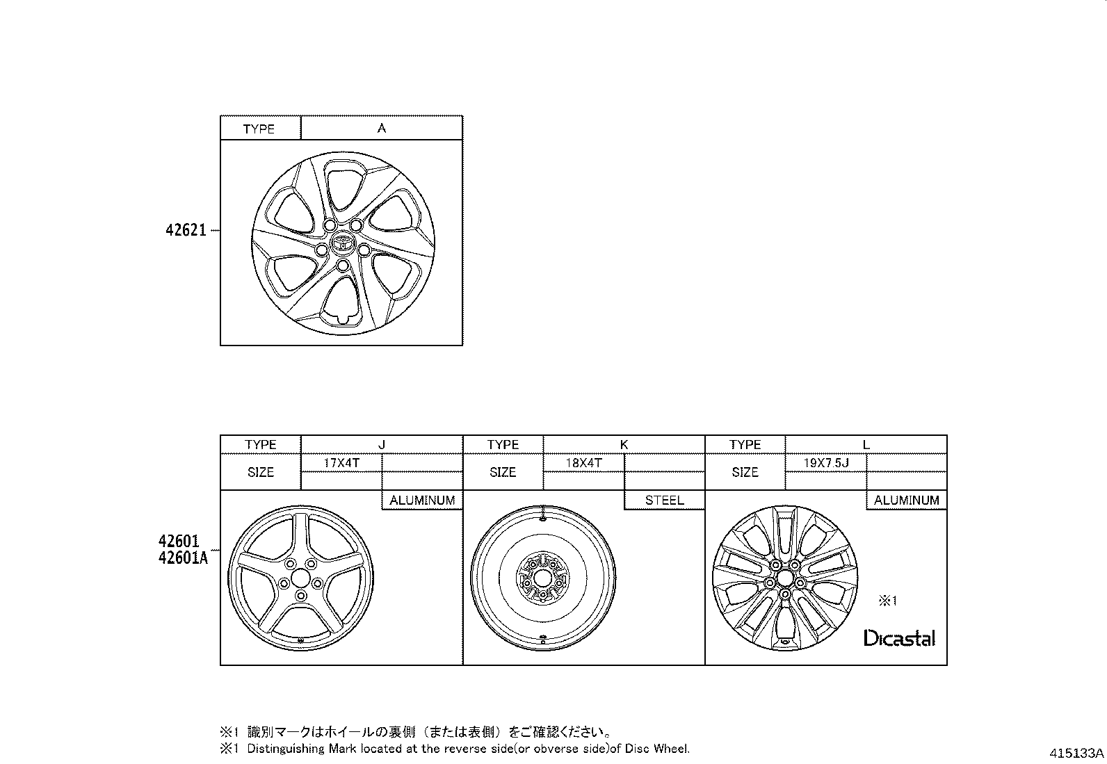 Figure 415133A