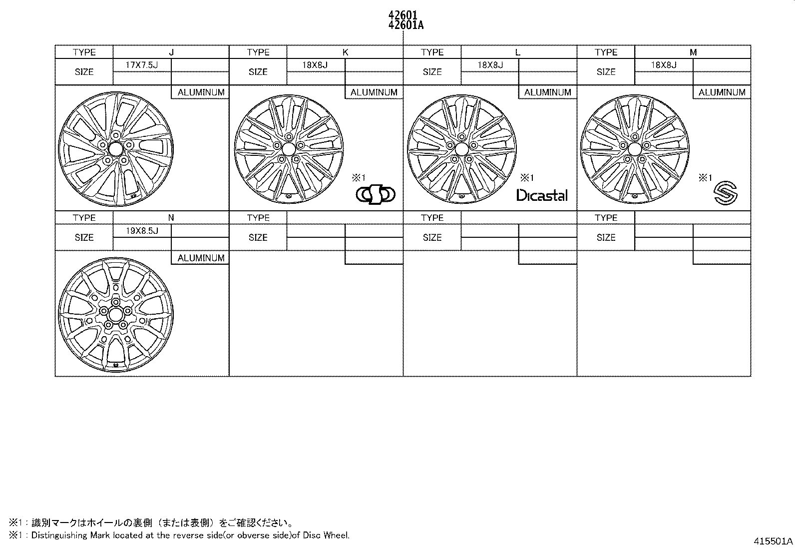 Exploded illustration 415501A