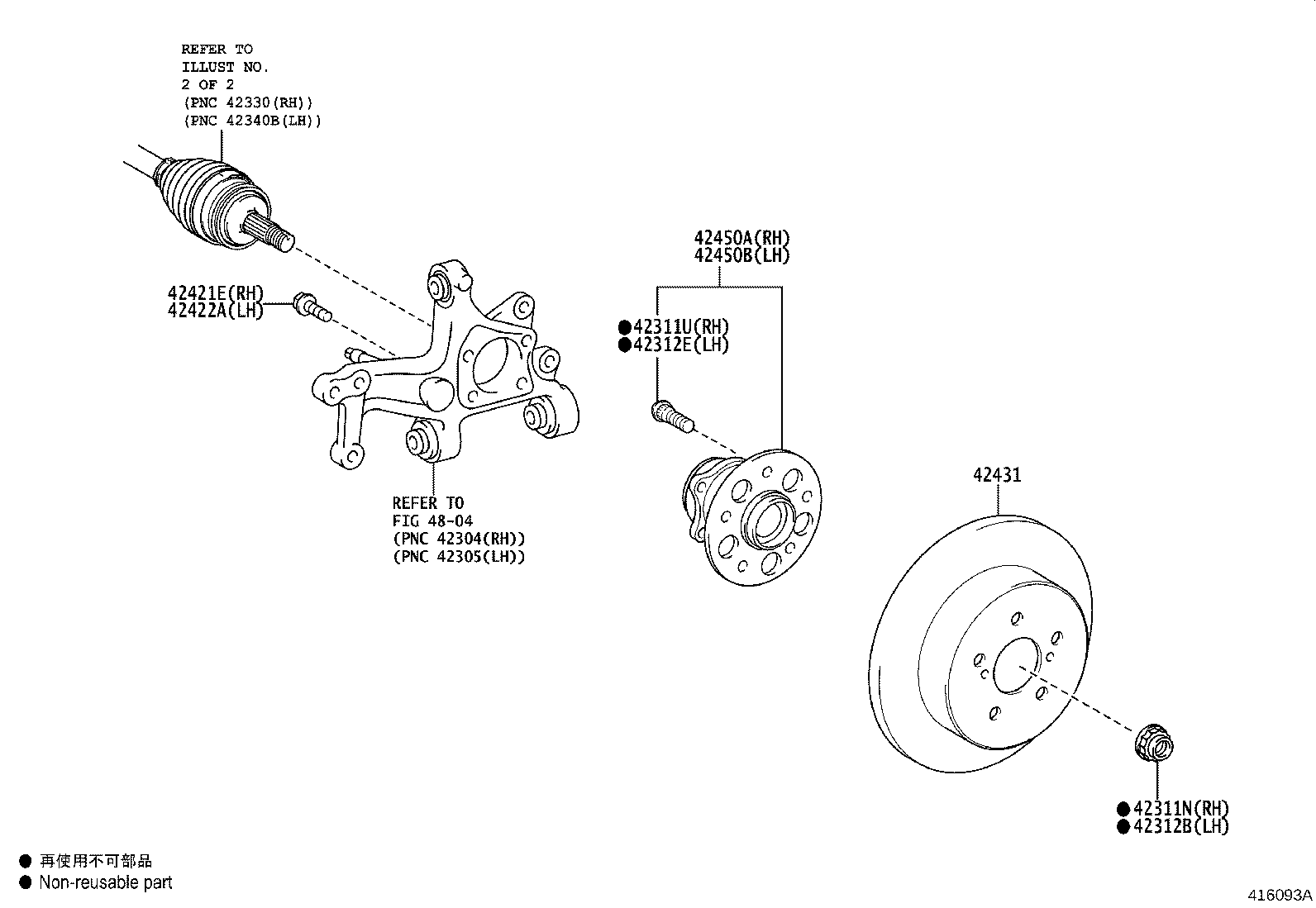 Figure 416093A