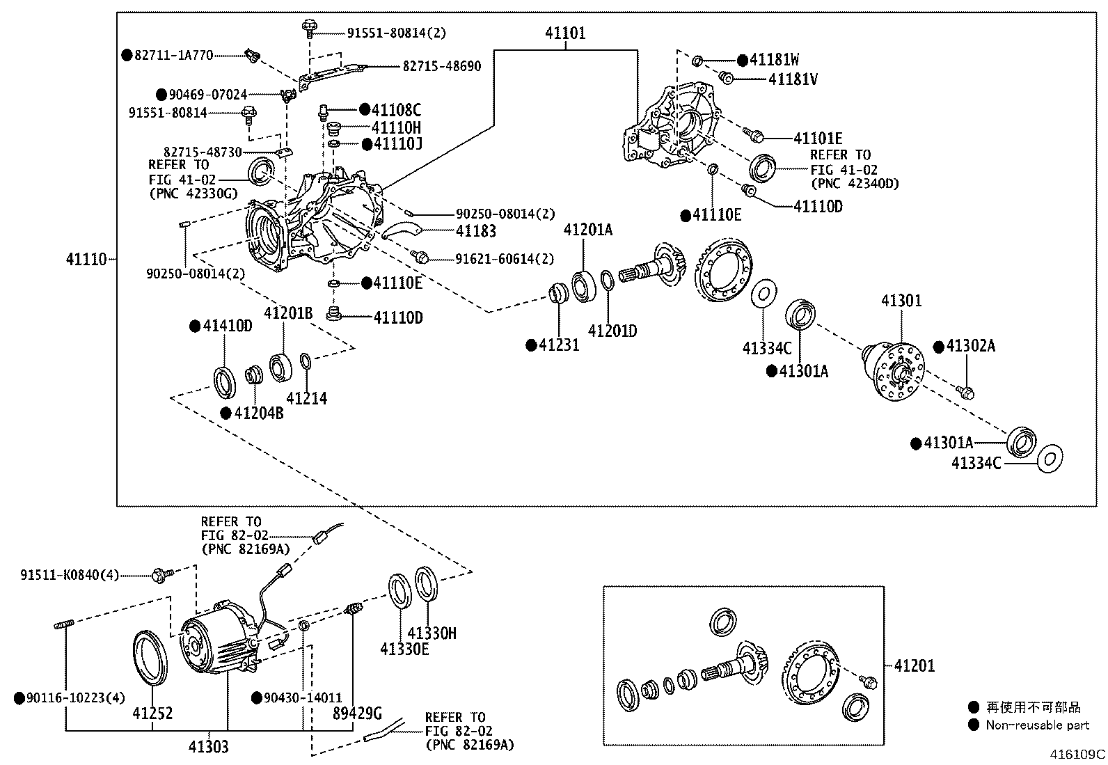 Figure 416109C