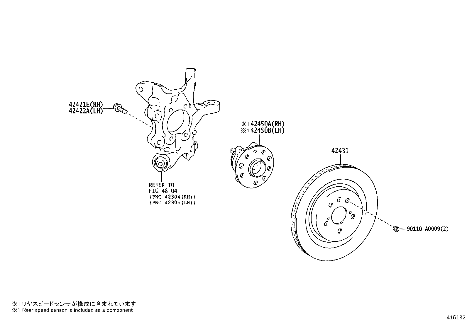 Exploded illustration 416132