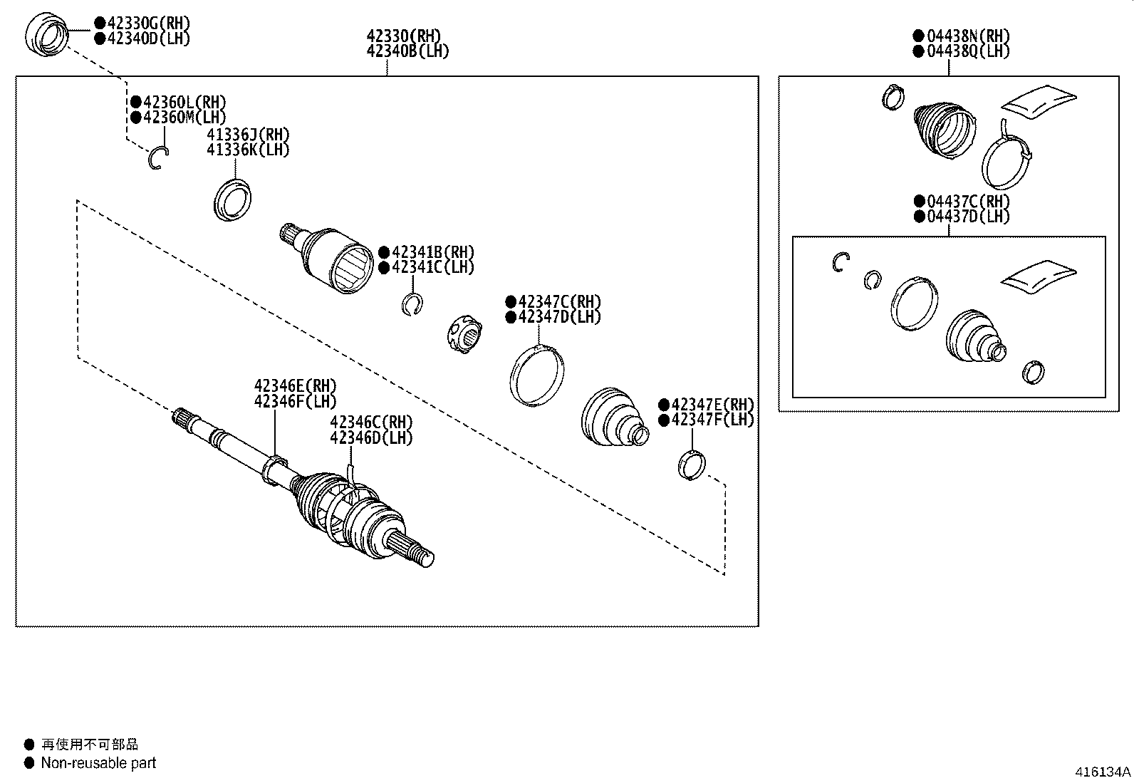 Exploded illustration 416134A
