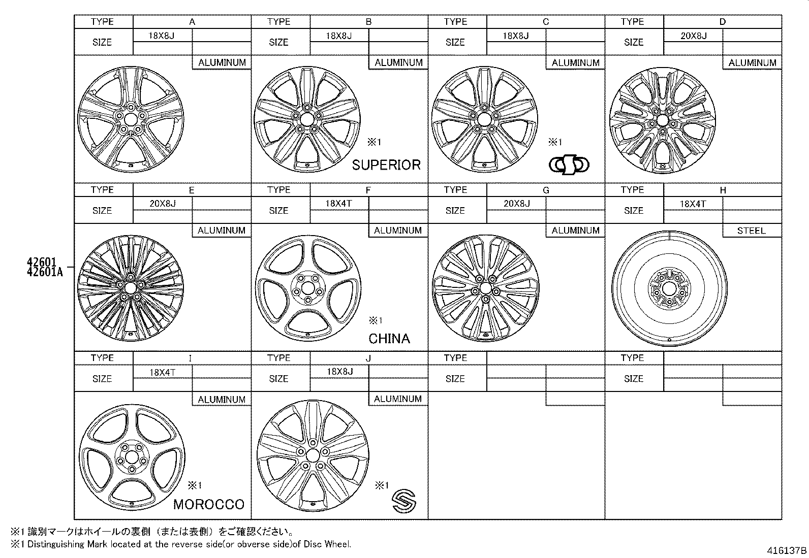 Figure 416137B