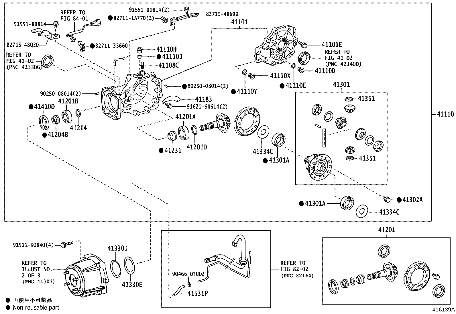Exploded illustration 416139A