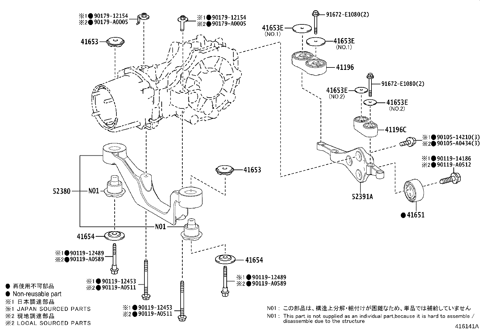 Exploded illustration 416141A