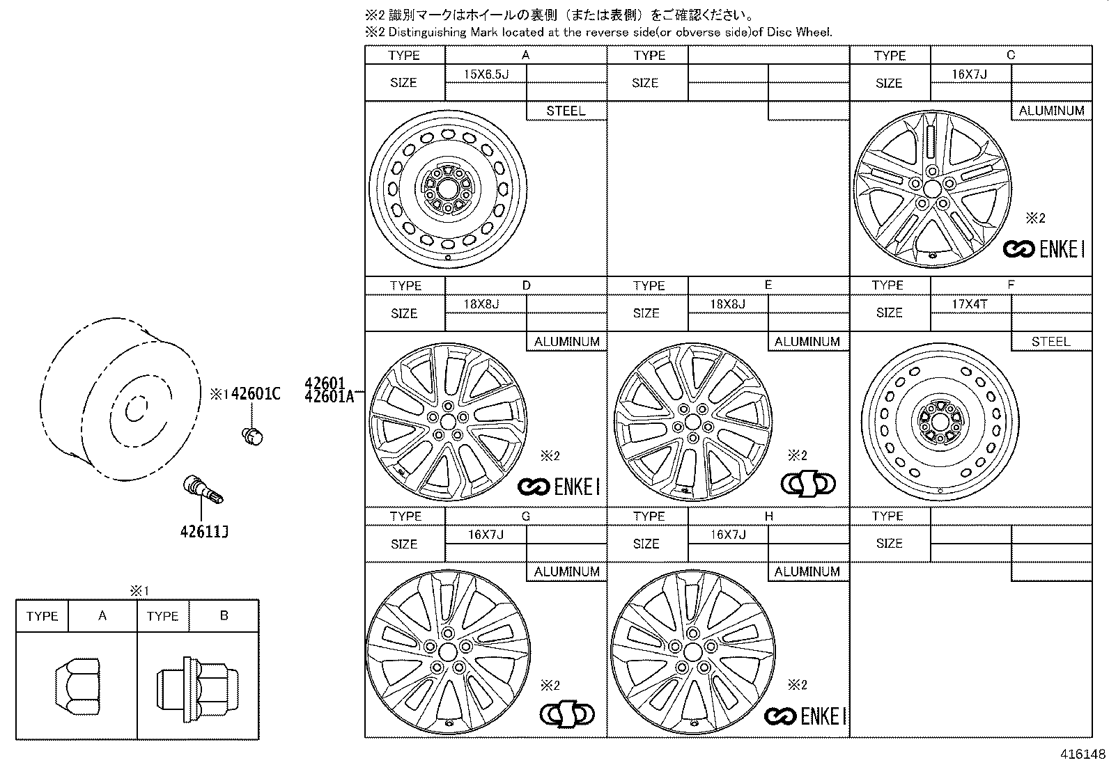 Exploded illustration 416148