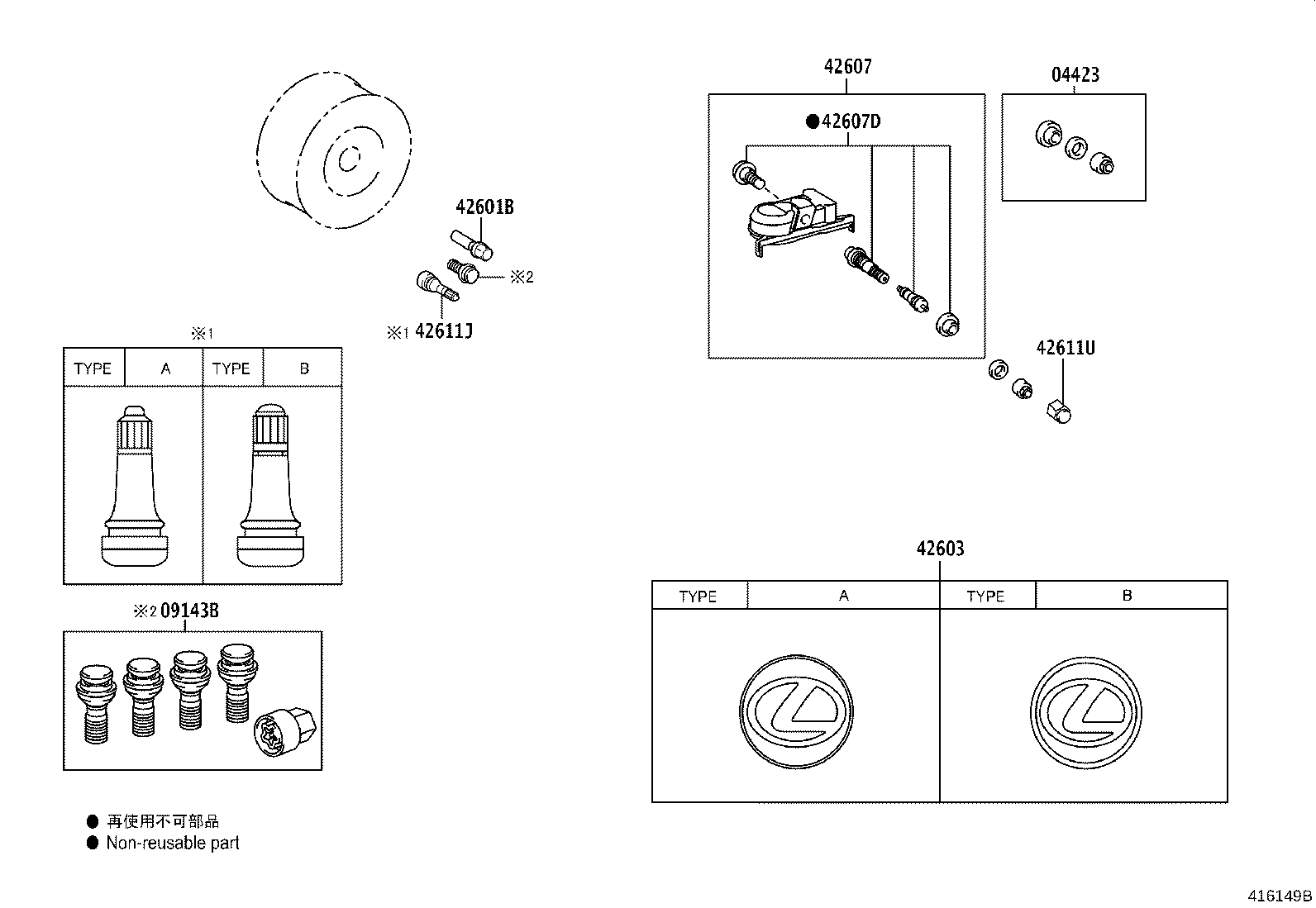 Exploded illustration 416149B