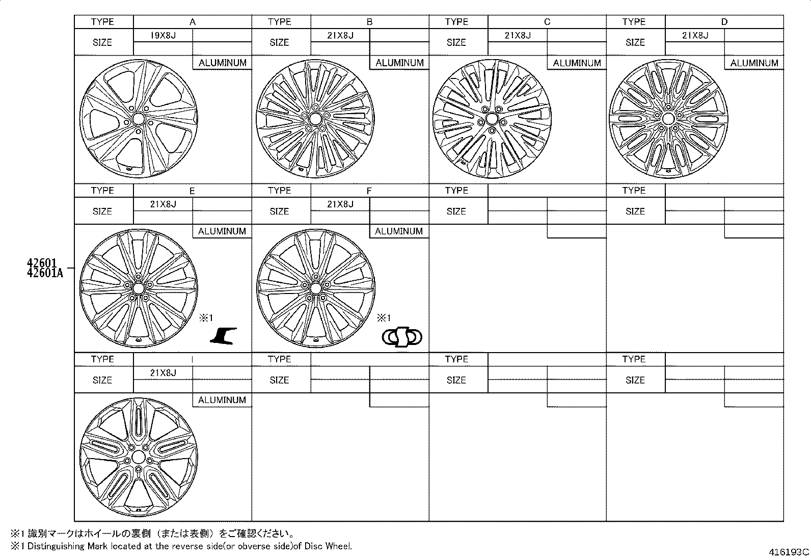Figure 416193C