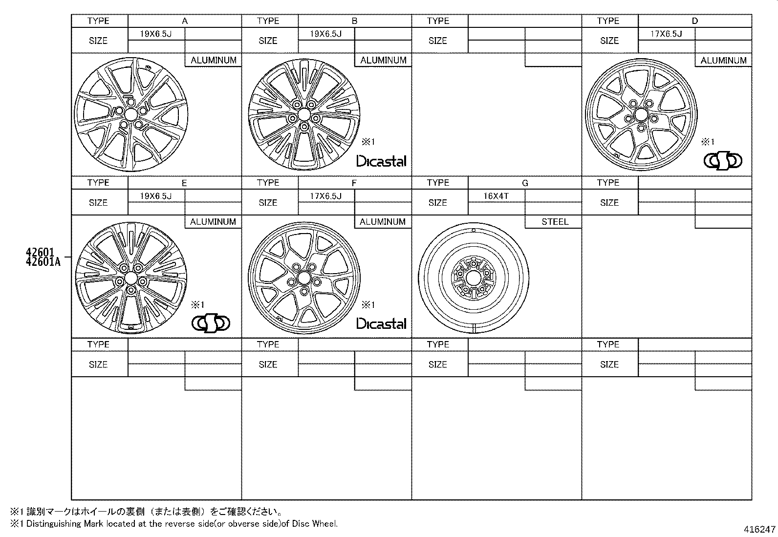 Figure 416247A