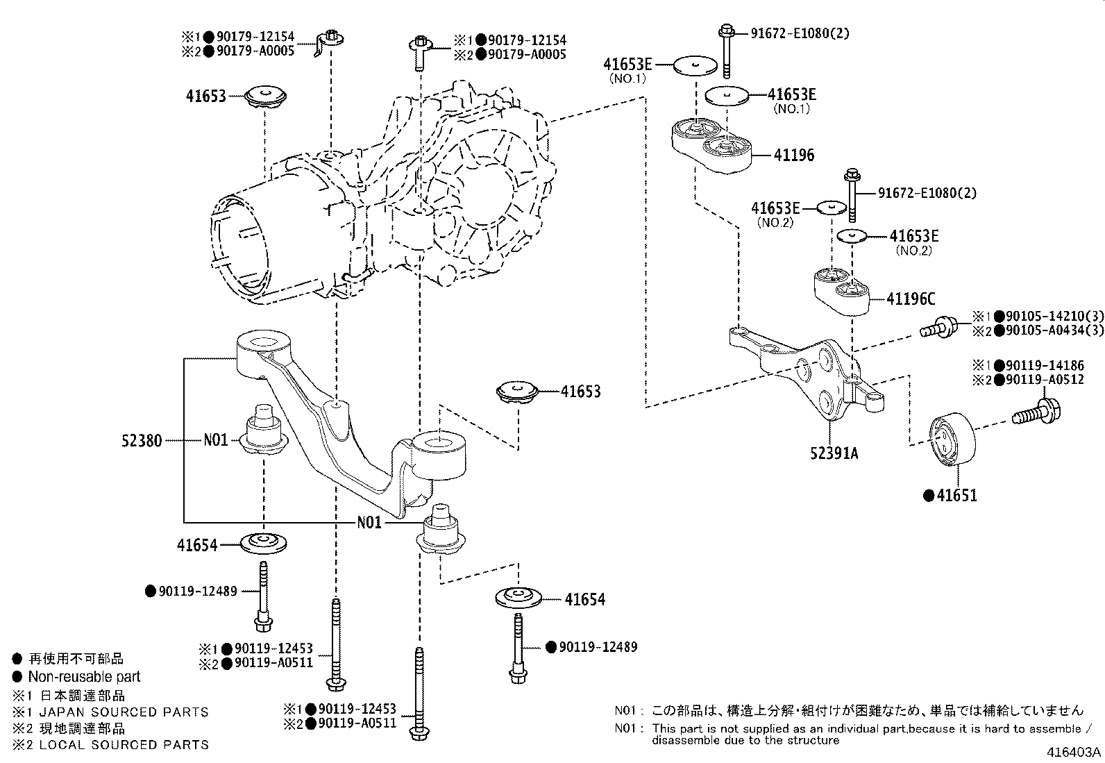 Exploded illustration 416403A