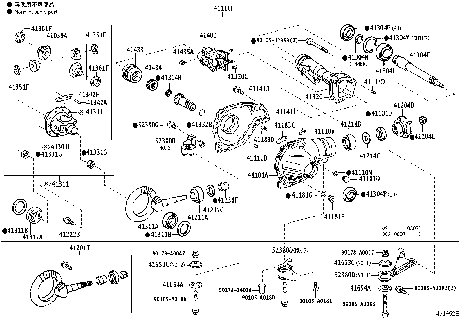 Exploded illustration 431952E