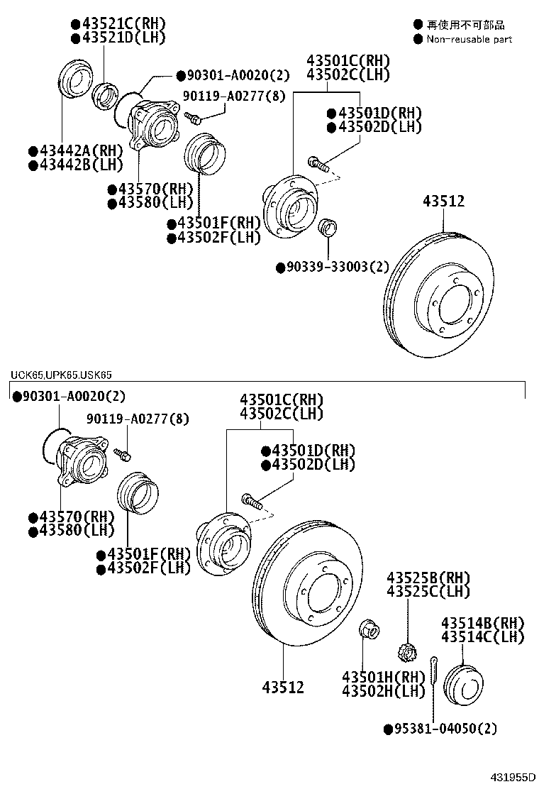 Exploded illustration 431955D