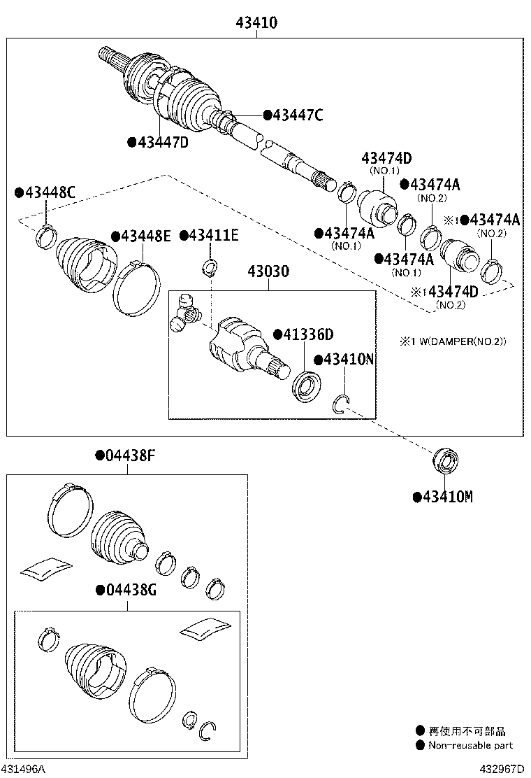 Exploded illustration 432967D