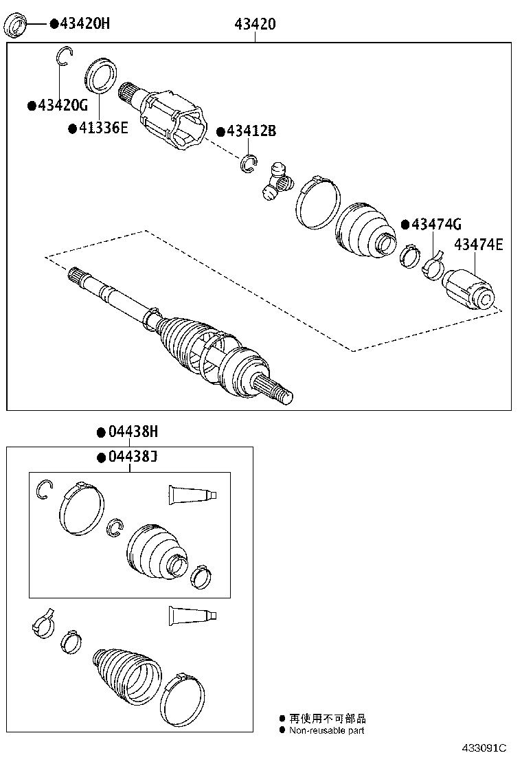 Exploded illustration 433091C