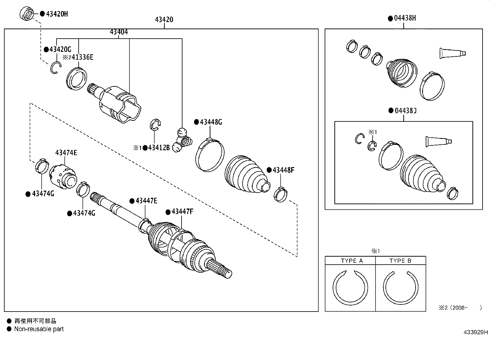 Figure 433929H