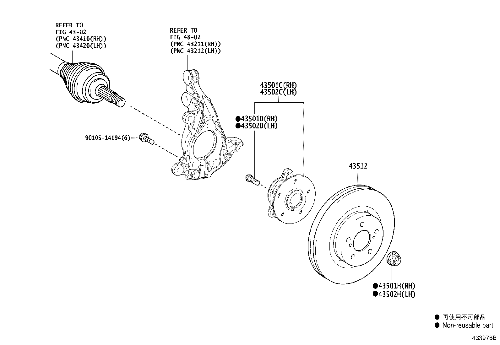Exploded illustration 433976B