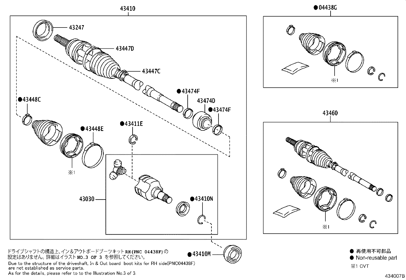 Exploded illustration 434007B