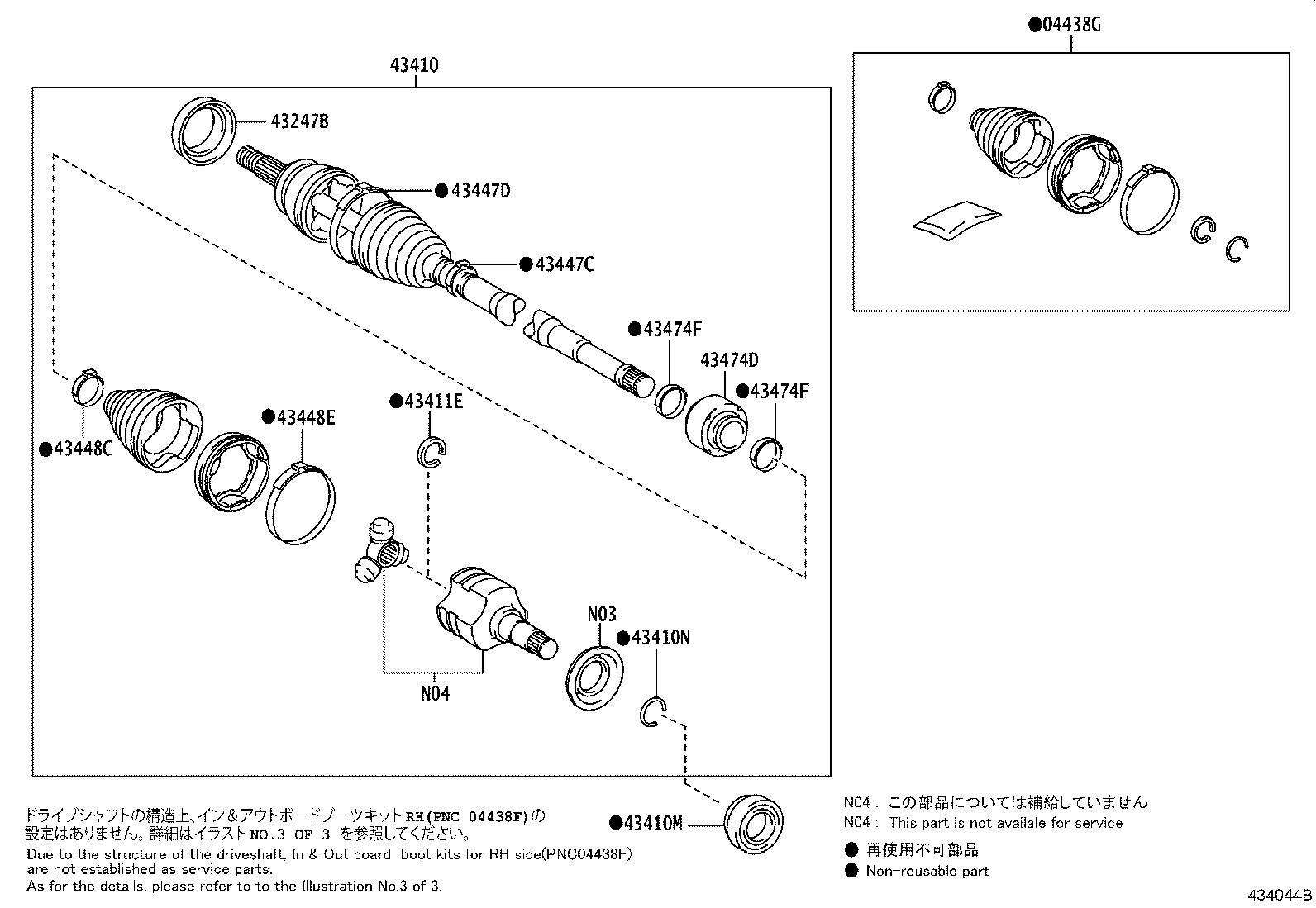 Figure 434044B