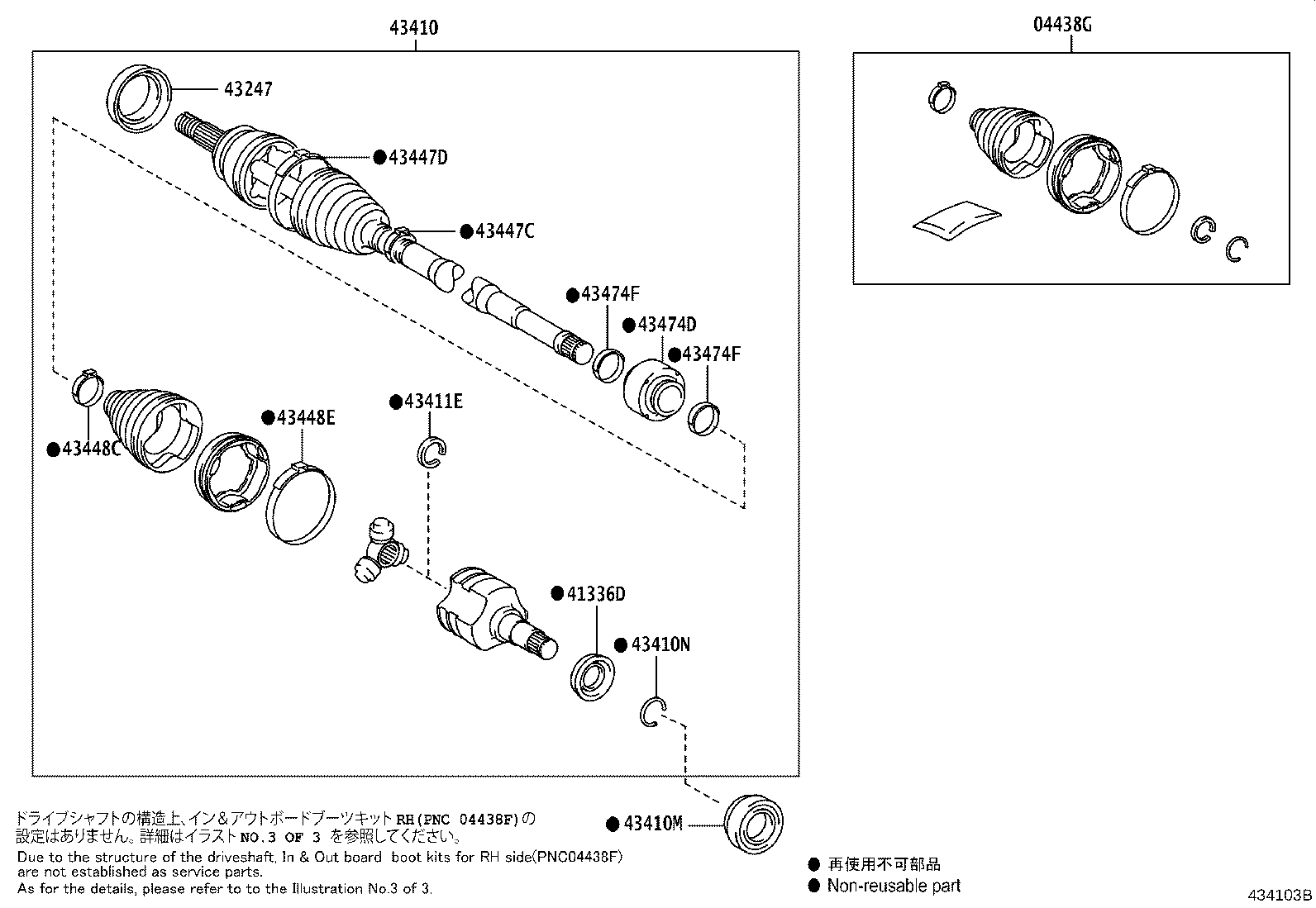Figure 434103B