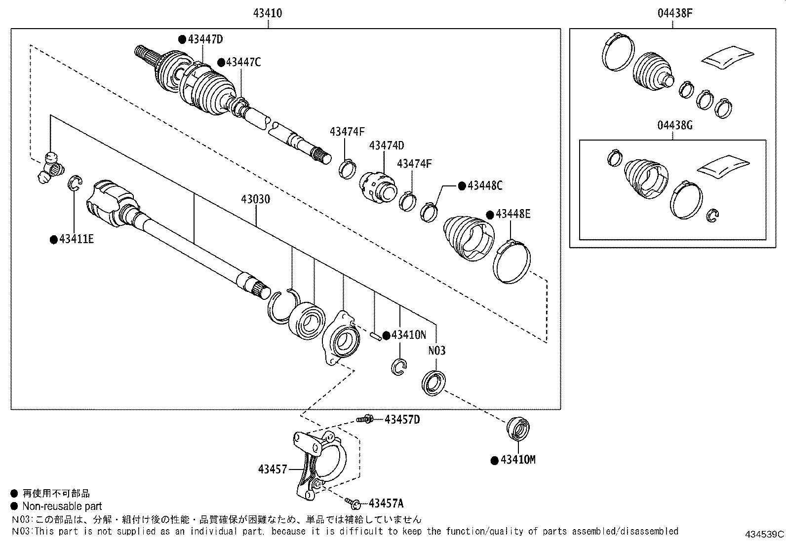Figure 434539C