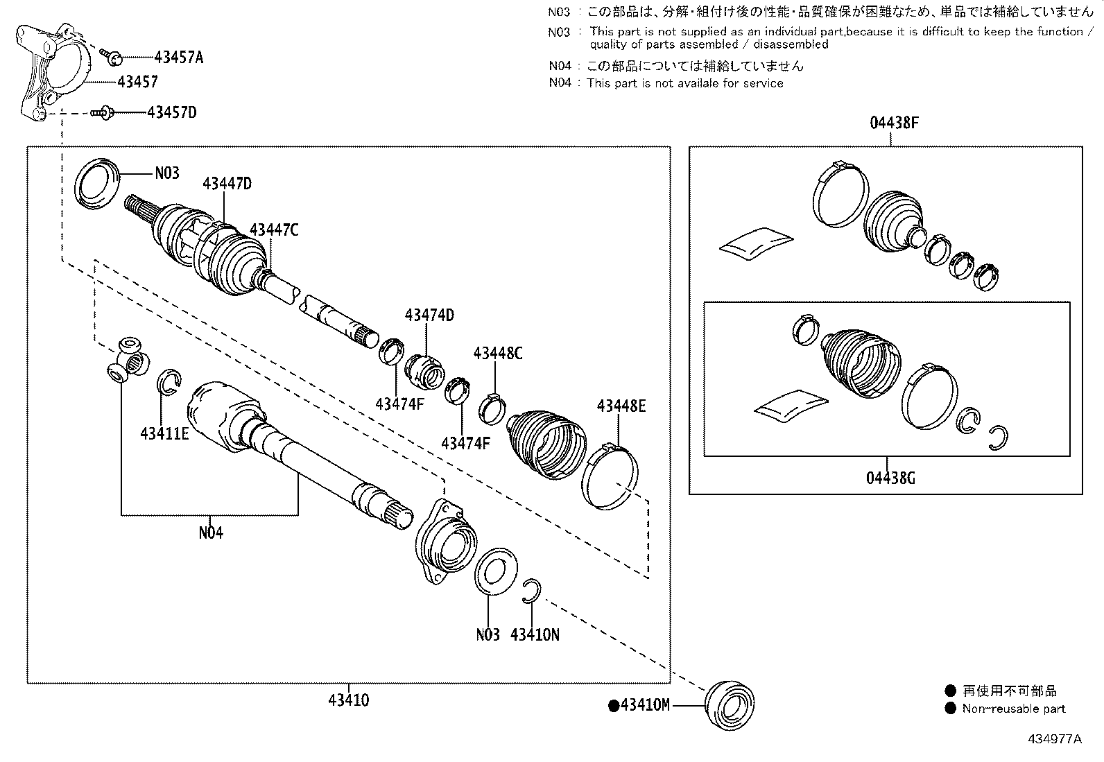 Figure 434977A