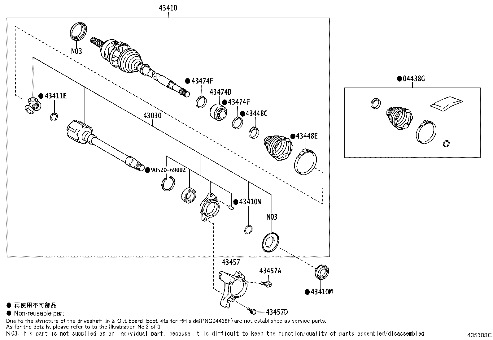 Exploded illustration 435108C