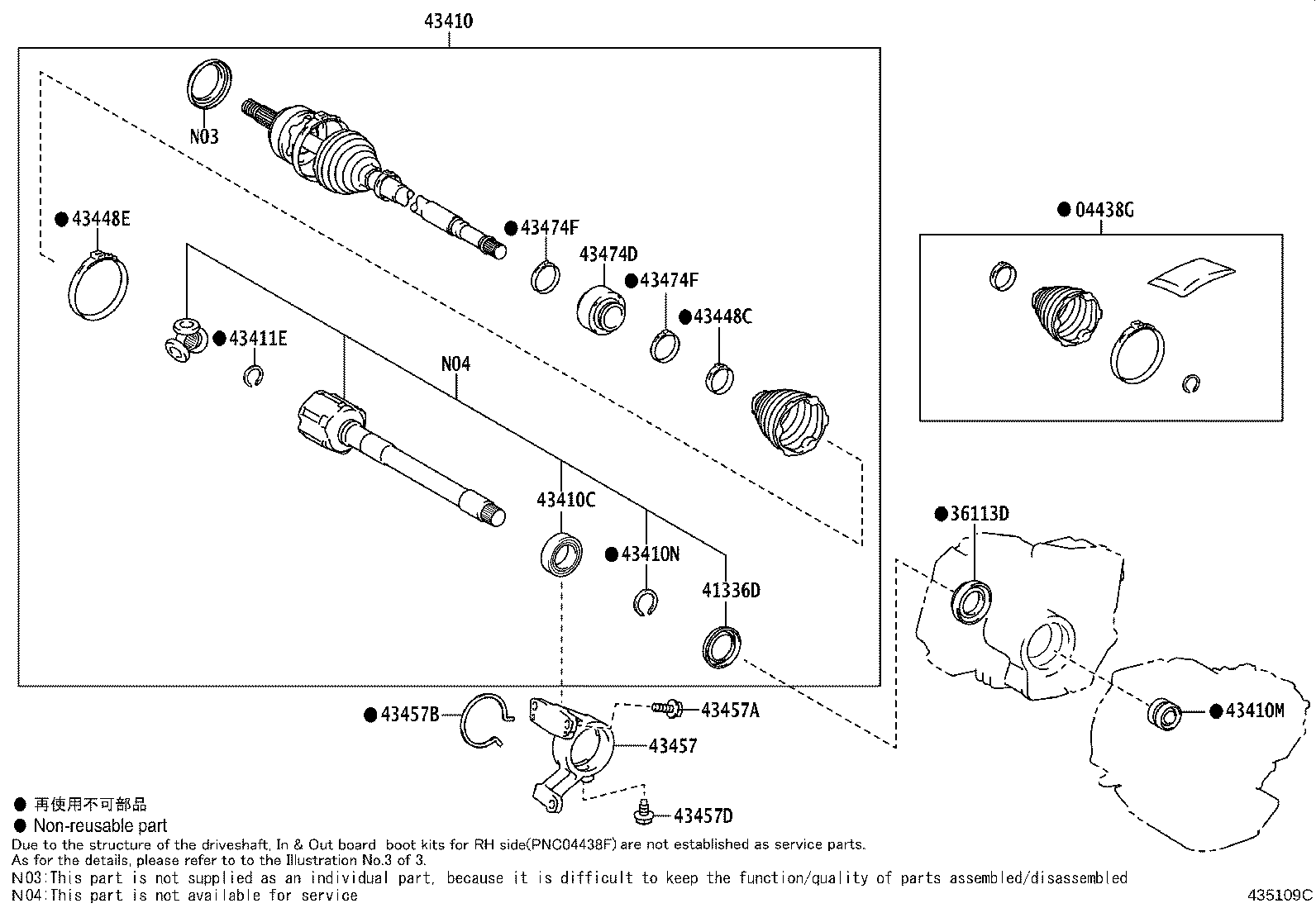 Exploded illustration 435109C
