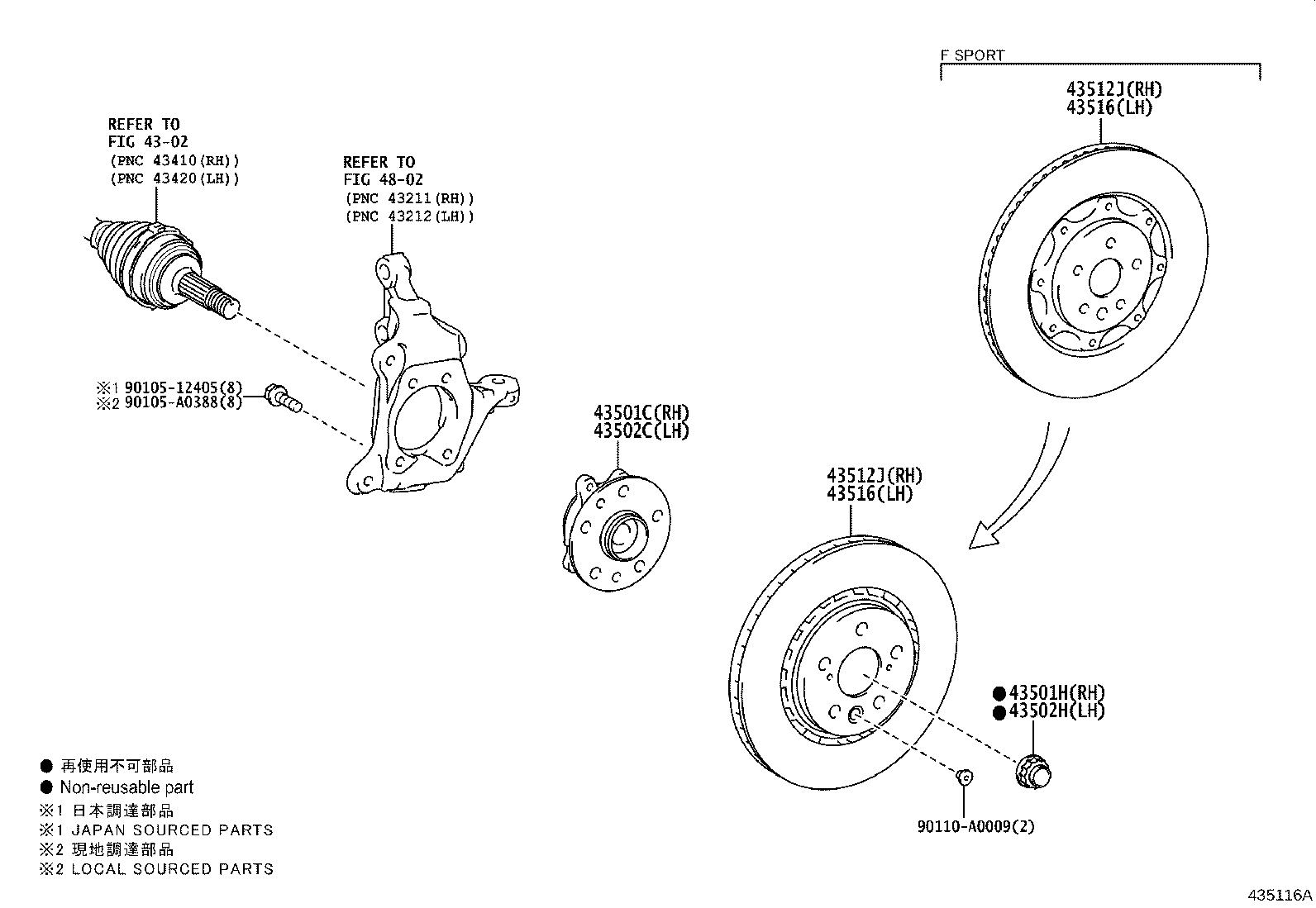 Exploded illustration 435116A
