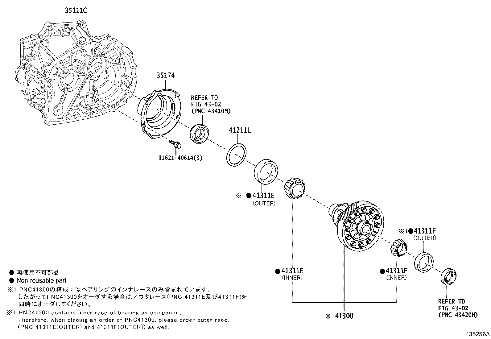 Figure 435256A