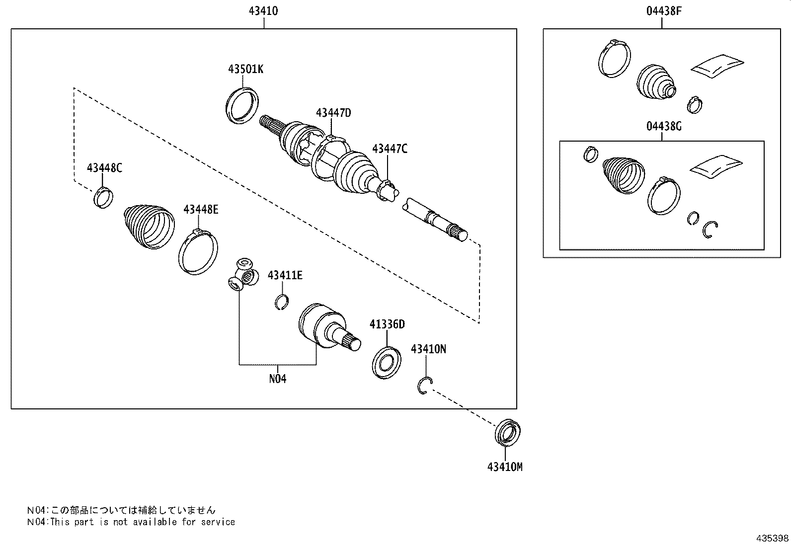 Exploded illustration 435398