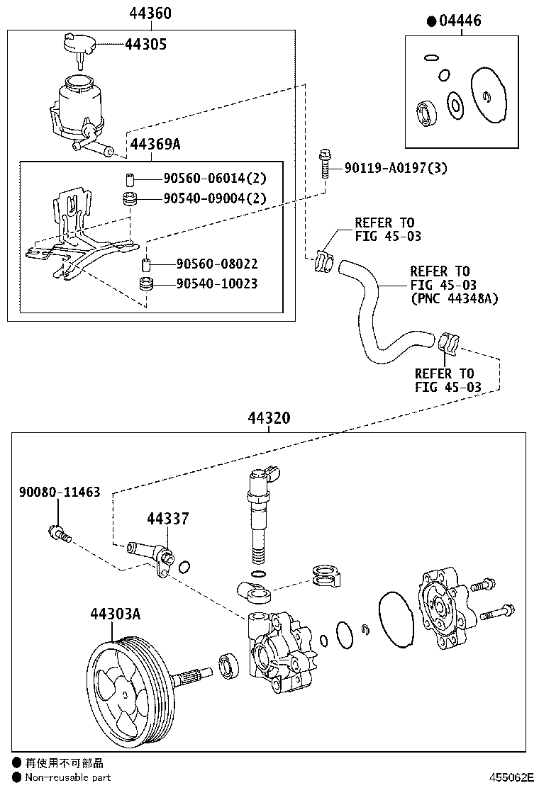 Exploded illustration 455062E
