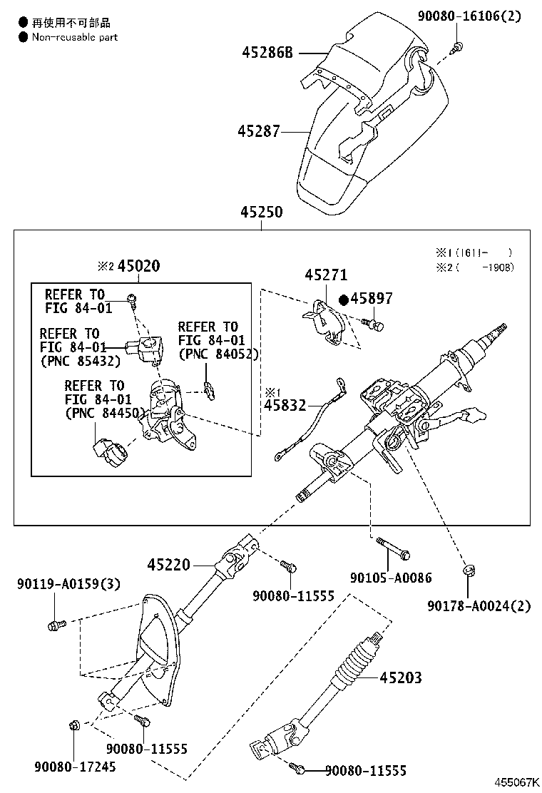 Exploded illustration 455067K