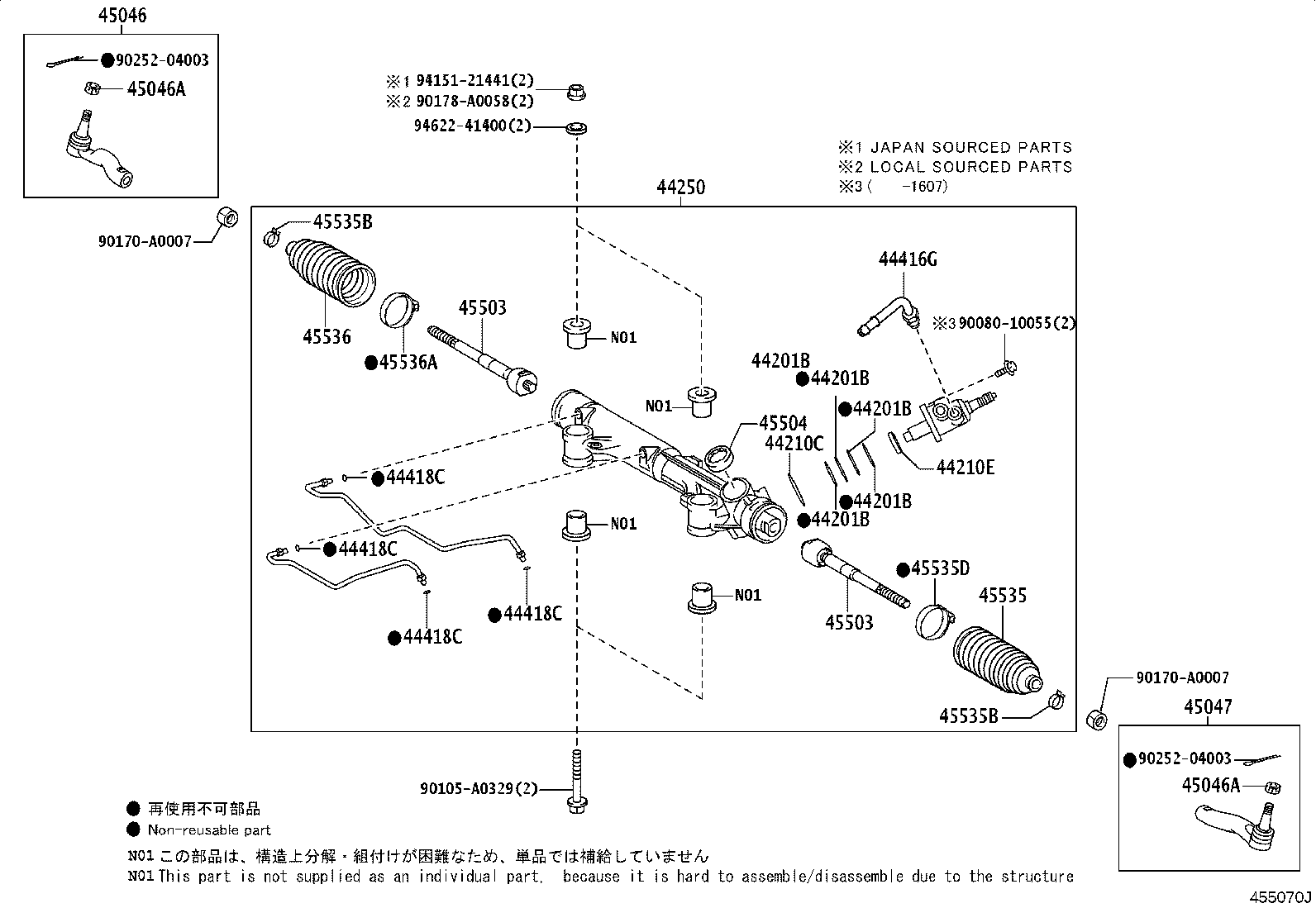 Exploded illustration 455070J