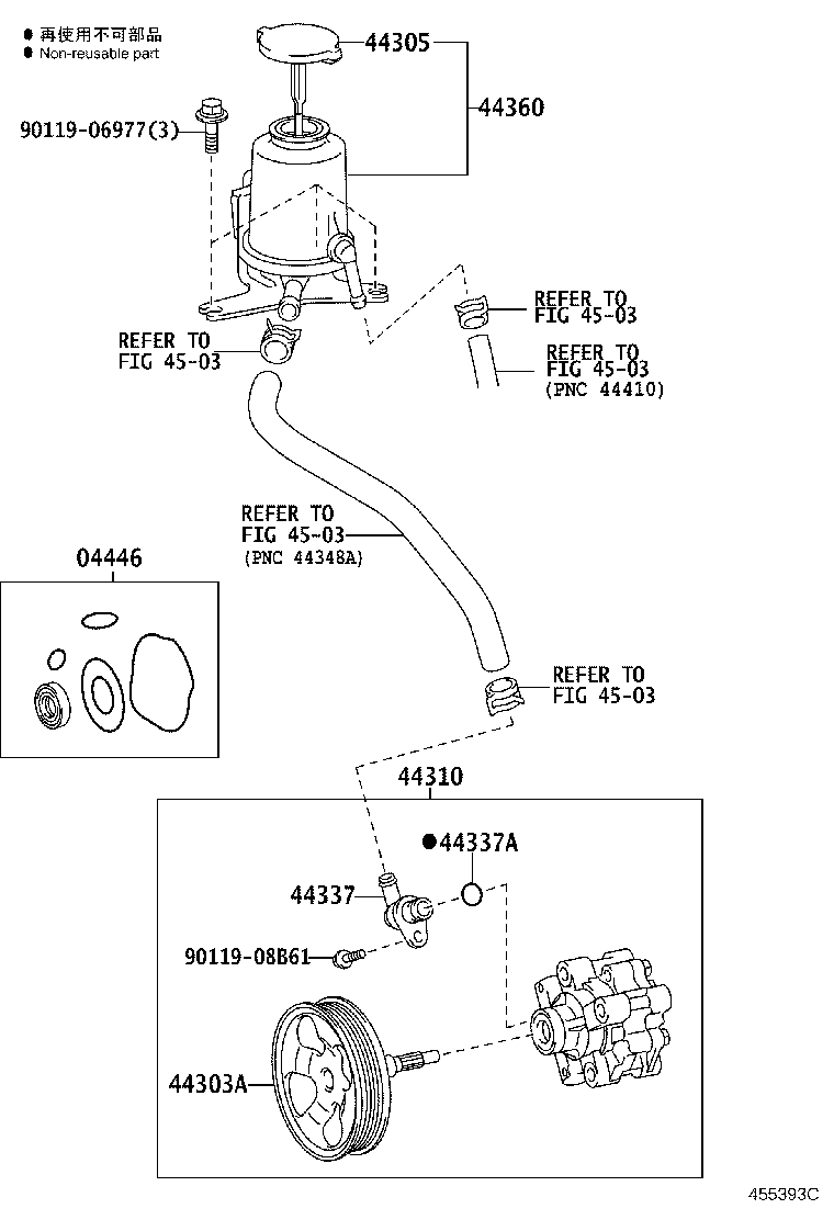 Exploded illustration 455393C