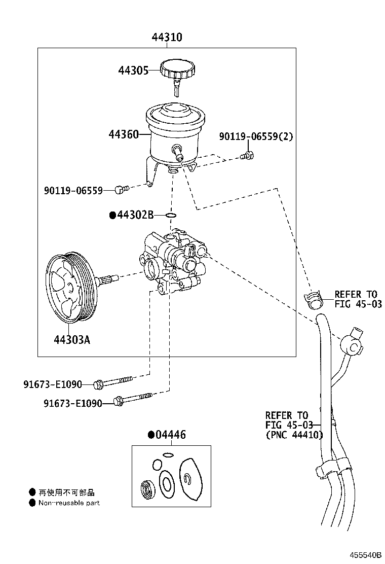 Exploded illustration 455540B