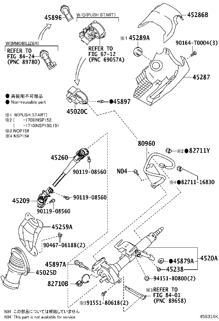 Exploded illustration 456314K