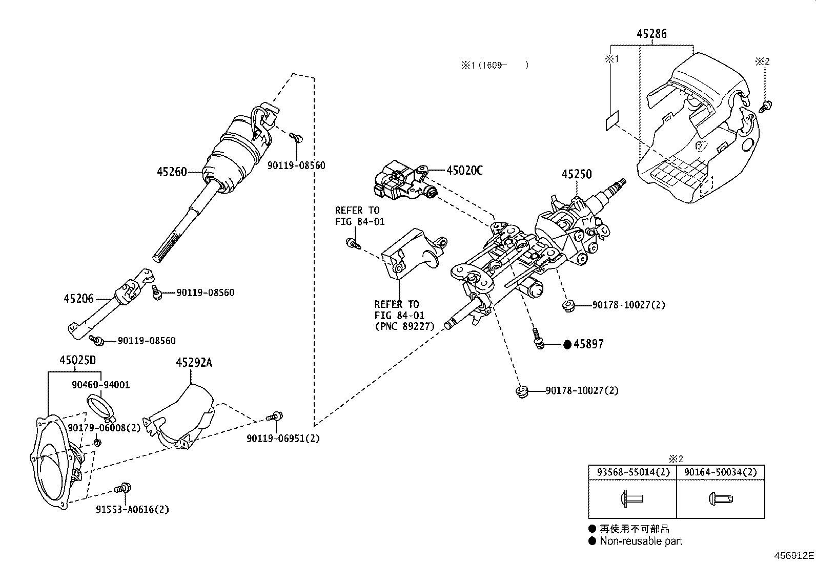 Figure 456912E