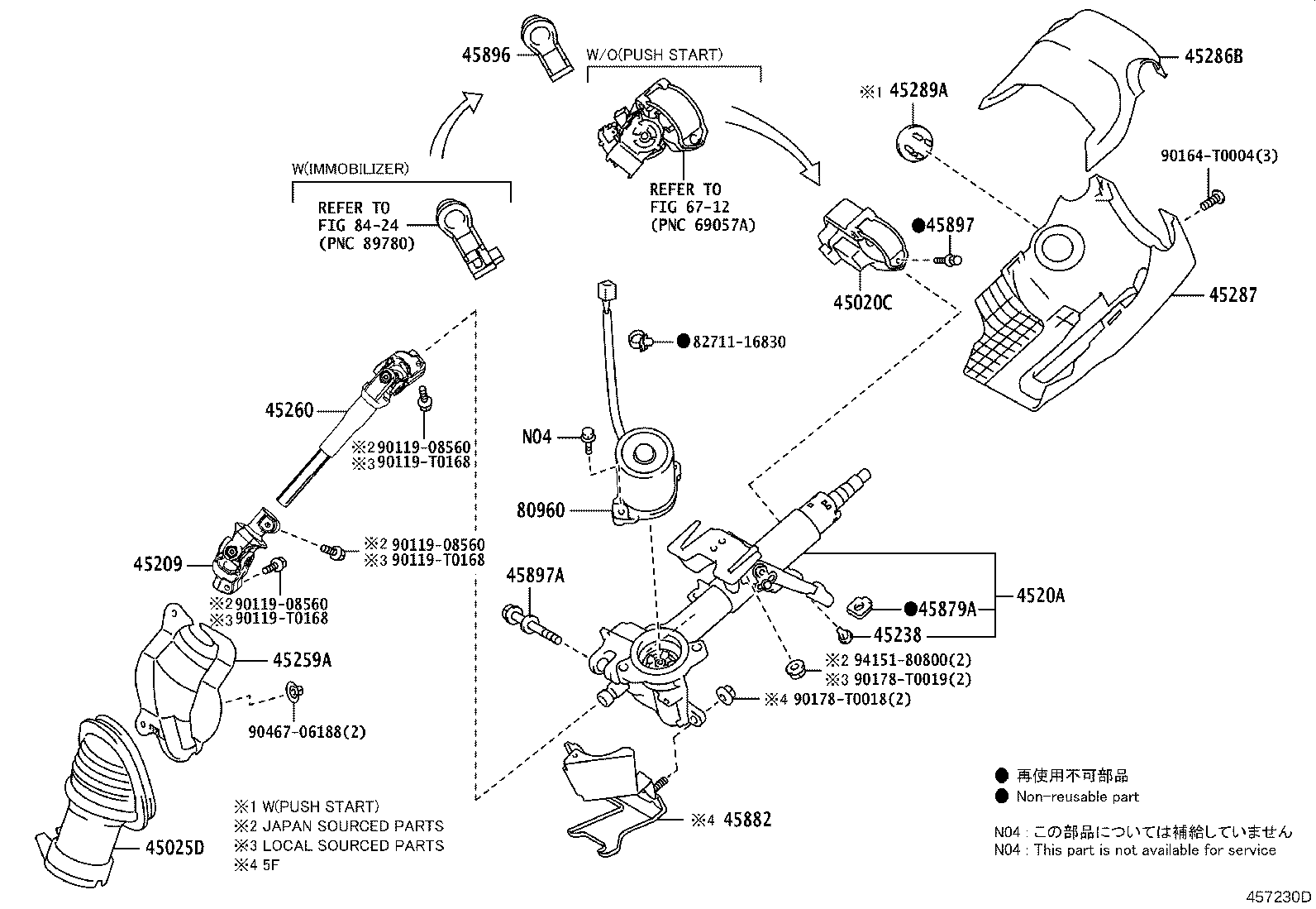 Exploded illustration 457230D