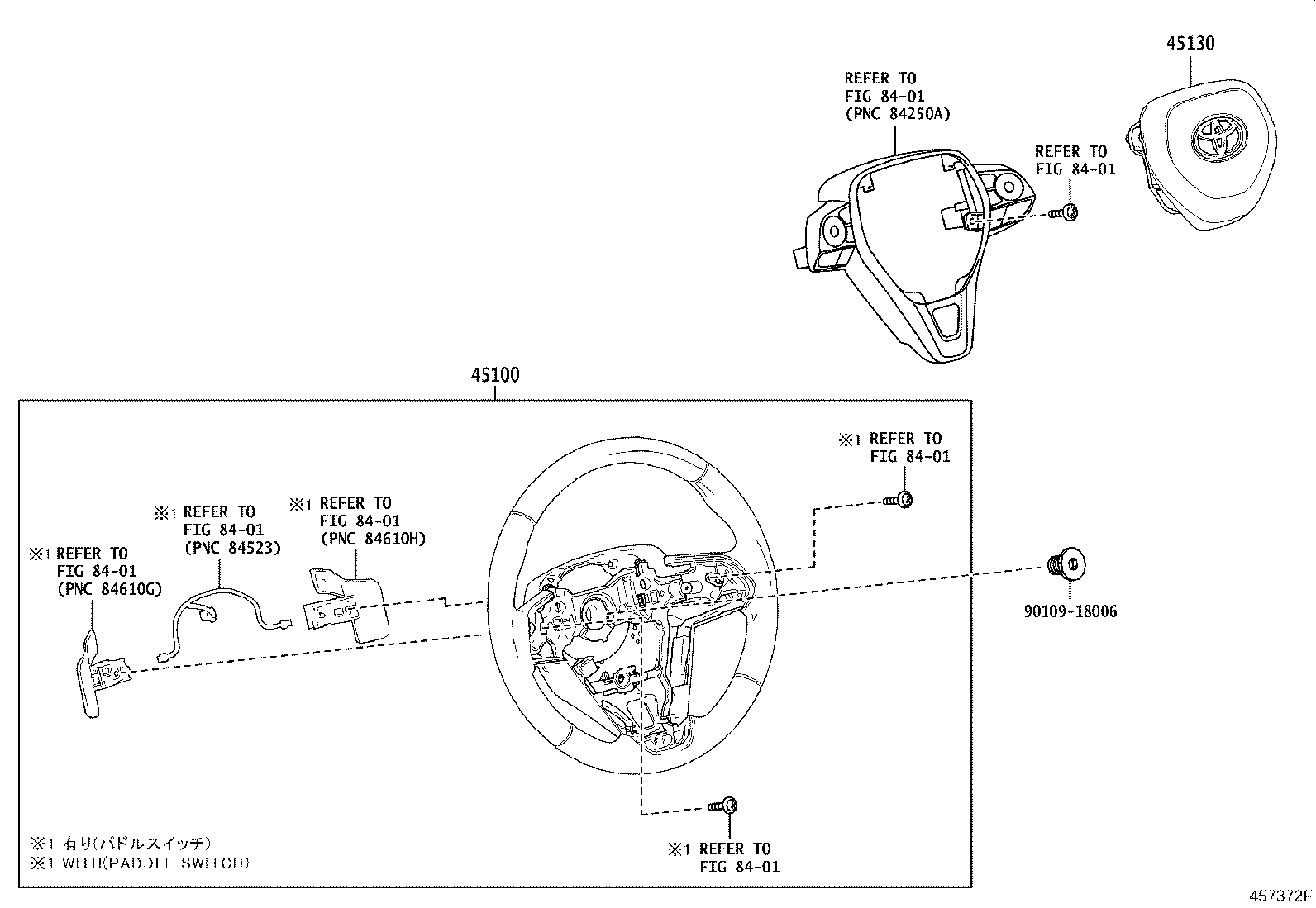 Exploded illustration 457372F